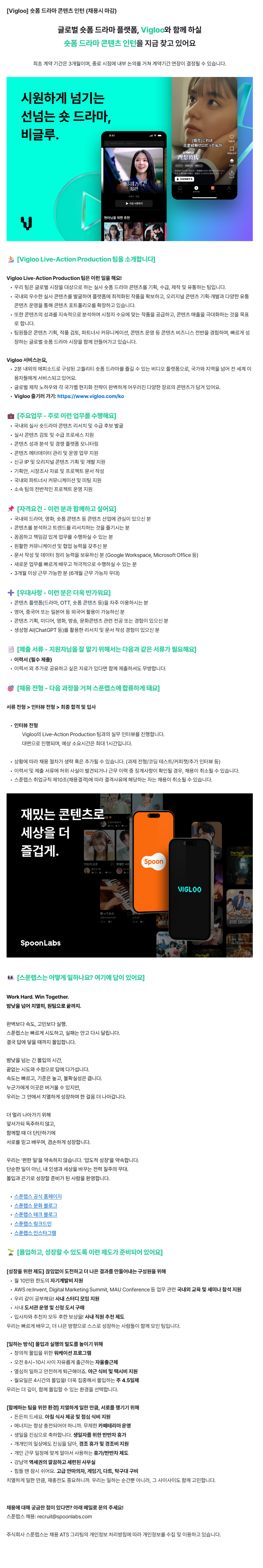 Contents image